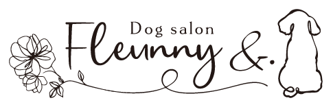 福岡のドッグサロン フルーニー｜Dog salon Fleunny ＆.